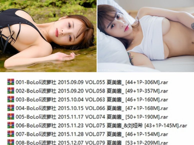 嫩模 夏美酱 高清视频2套+写真55套图,大小15.69G